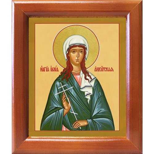 Мученица Иулия Анкирская, Коринфская, икона в деревянной рамке 12,5*14,5 см