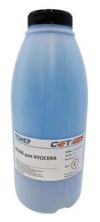 Тонер Cet PK206 OSP0206C-100 голубой бутылка 100гр. для принтера Kyocera Ecosys M6030cdn/6035cidn/6530cdn/P6035cdn