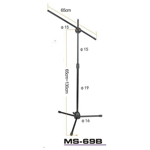 MVT MS-69B микрофонная стойка журавль, тренога, цвет матовый чёрный