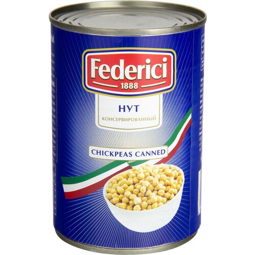 Нут (горох) консервированный Federici Chickpeas canned, 425 мл