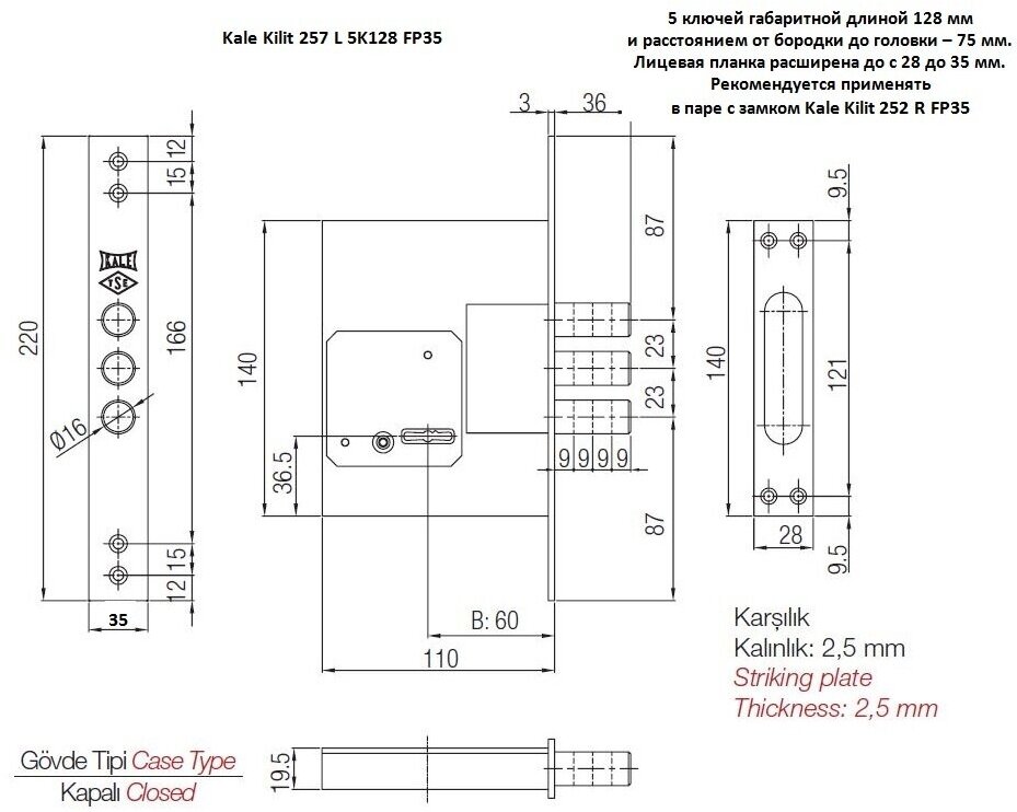 Замок врезной сувальдный Kale kilit (Кале килит) 257/L CR 35mm. 5К-110 (тех. комплектация) 5 ключей