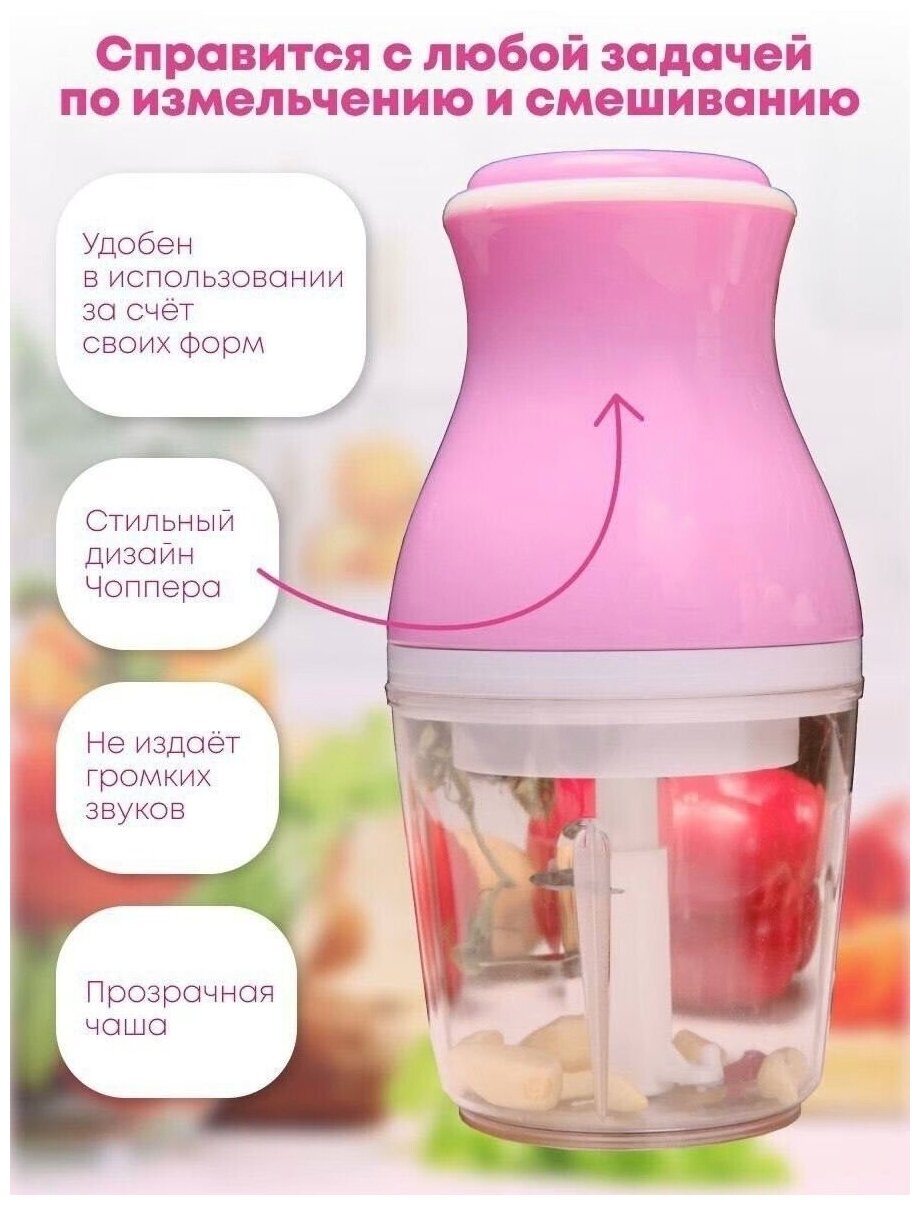 Измельчитель многофункциональный электрический Baby Supplementary Food Machine, розовый