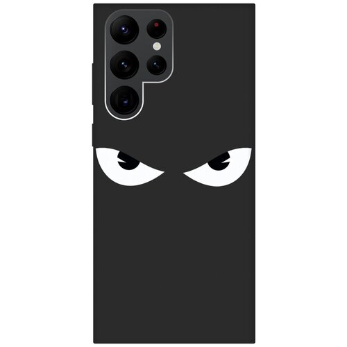 Матовый чехол Angry для Samsung Galaxy S22 Ultra / Самсунг С22 Ультра с 3D эффектом черный