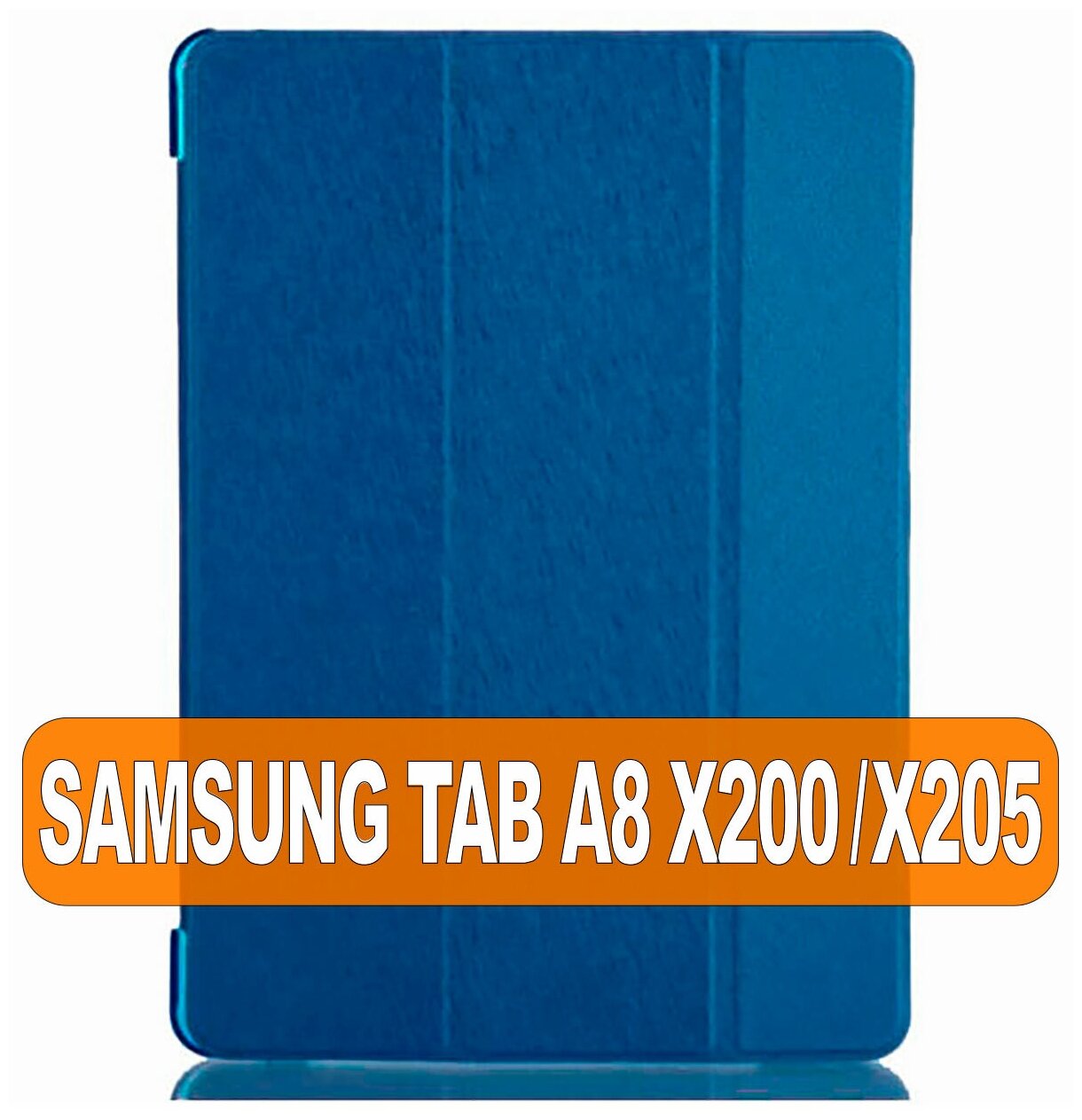 Чехол для планшета Samsung Galaxy Tab A8 10.5" (2021) SM-X200/X205, ультратонкий, трансформируется в подставку (темно-синий)