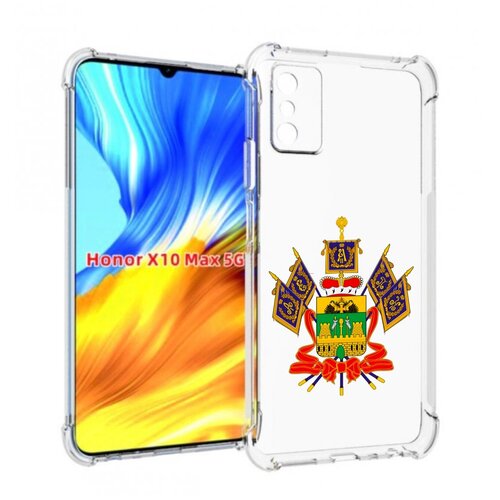 Чехол MyPads герб-краснодарский-край для Honor X10 Max задняя-панель-накладка-бампер чехол mypads герб забайкальский край для honor x10 max задняя панель накладка бампер