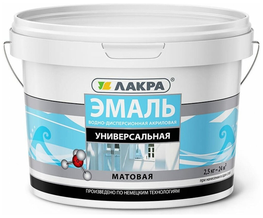 Эмаль акриловая (АК) Лакра универсальная матовая, матовая, белый матовый, 2.5 кг