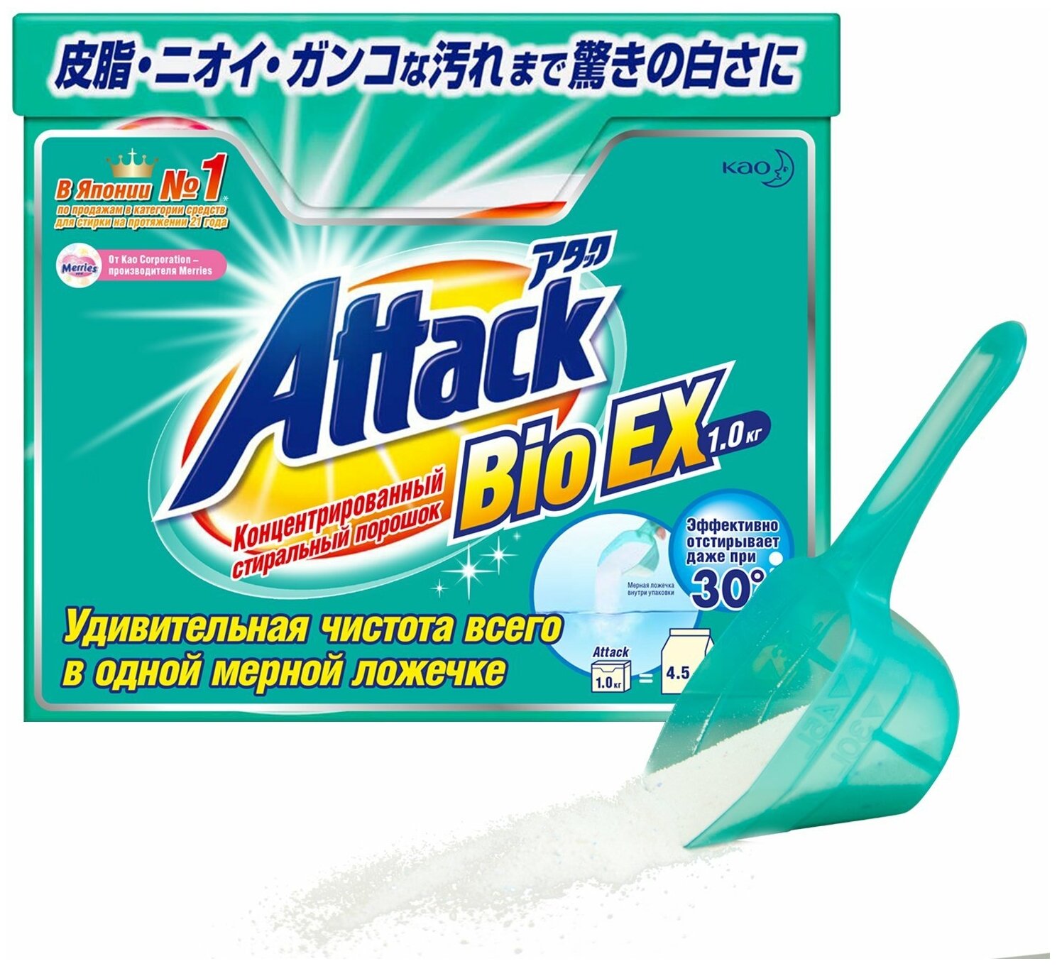 Kao Attack Bio EX Стиральный порошок 900 гр на 29 стирок