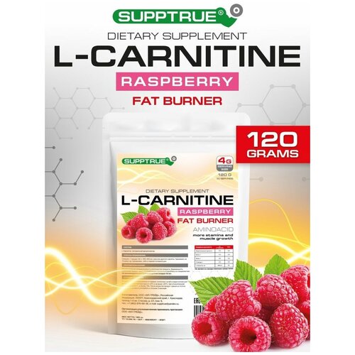 fit and joy l карнитин l carnitine жиросжигатель для похудения капсулы для спорта спортпит Supptrue Жиросжигатель аминокислота L-Carnitine со вкусом Малина 120г