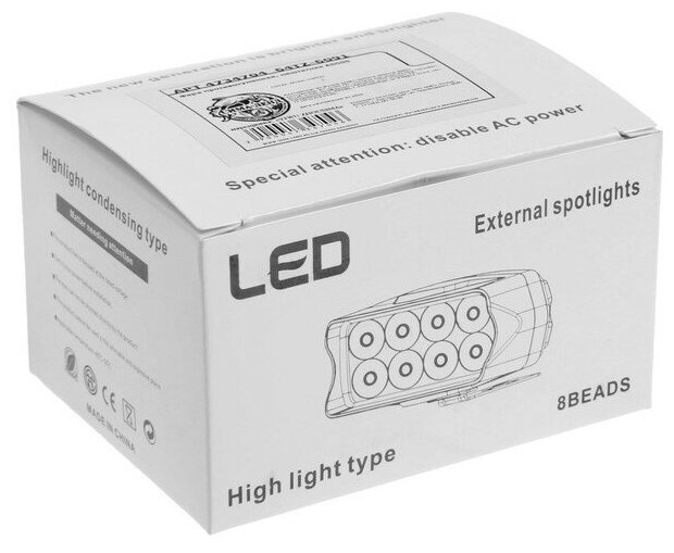 Фара cветодиодная для мототехники, 8 LED, IP67, 8 Вт, направленный свет - фотография № 5