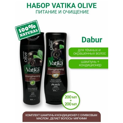 Набор Dabur VATIKA Olive восстановление оливковый