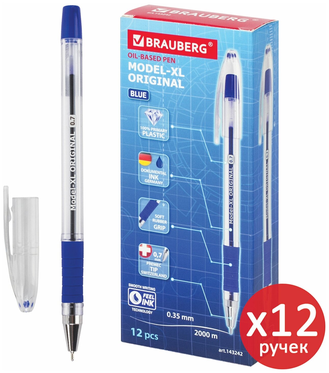 Ручка шариковая масляная с грипом BRAUBERG Model-XL ORIGINAL, комплект 12 штук, синяя, 0,7мм, 880010