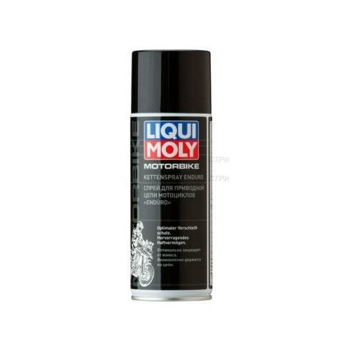 Спрей для приводной цепи мотоцикла Liqui Moly 0,4л LM7608