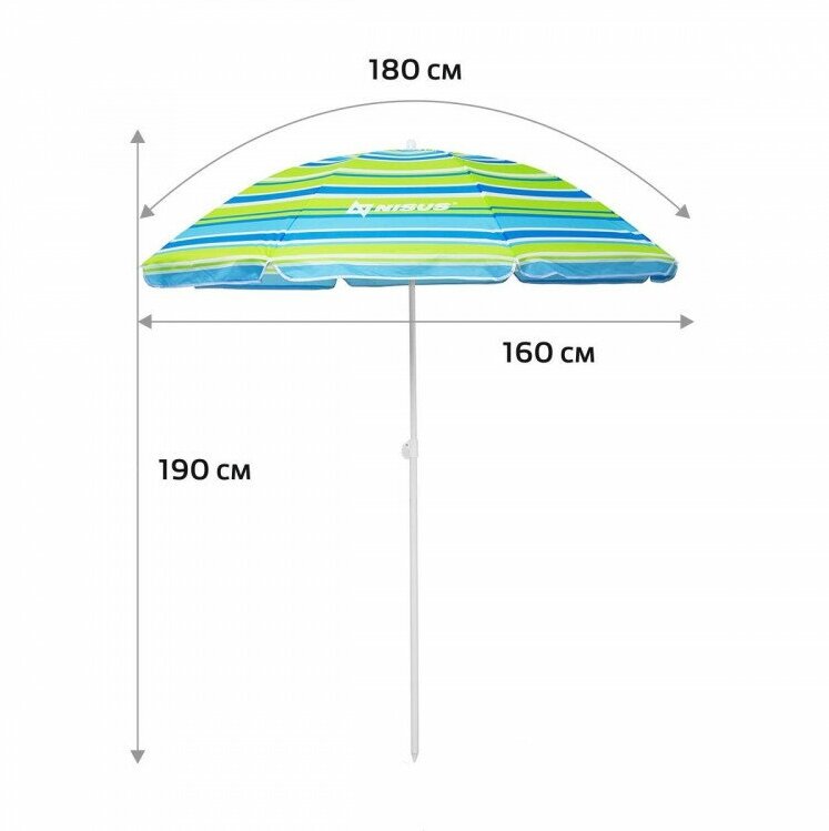 Зонт пляжный d 2м с наклоном (22/25/170Т) (N-200N-SB) NISUS (разноцветные полосы, ) - фотография № 12