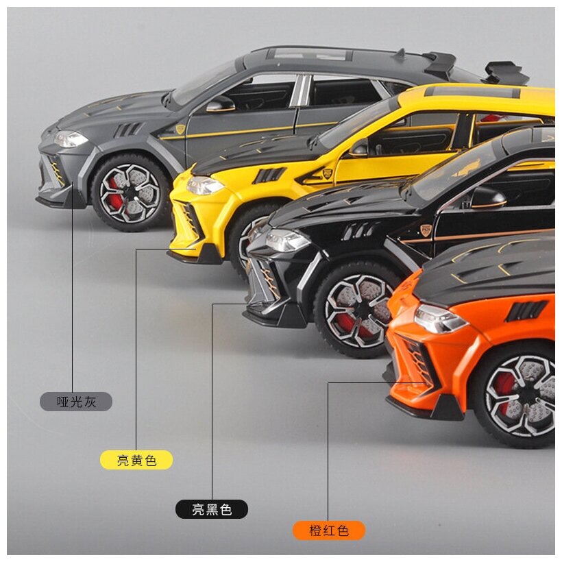 Коллекционная масштабная модель Lamborghini Urus 1:24 NEW (Дым, металл, свет, звук)