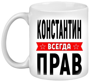 С днём рождения костя