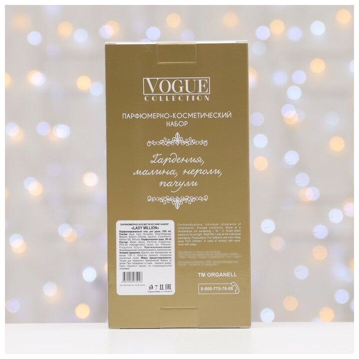 Vogue Collection Подарочный набор мужской 1 million, гель для душа 250 мл, парфюмерная вода 30 мл