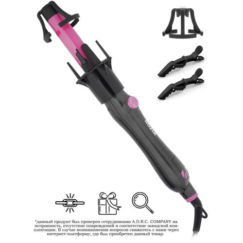 Вращающаяся плойка мультистайлер для волос электробигуди 336900₽