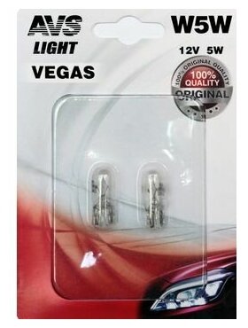 Лампа AVS Vegas в блистере 12V. W5W(W21x95d)- 2 шт.