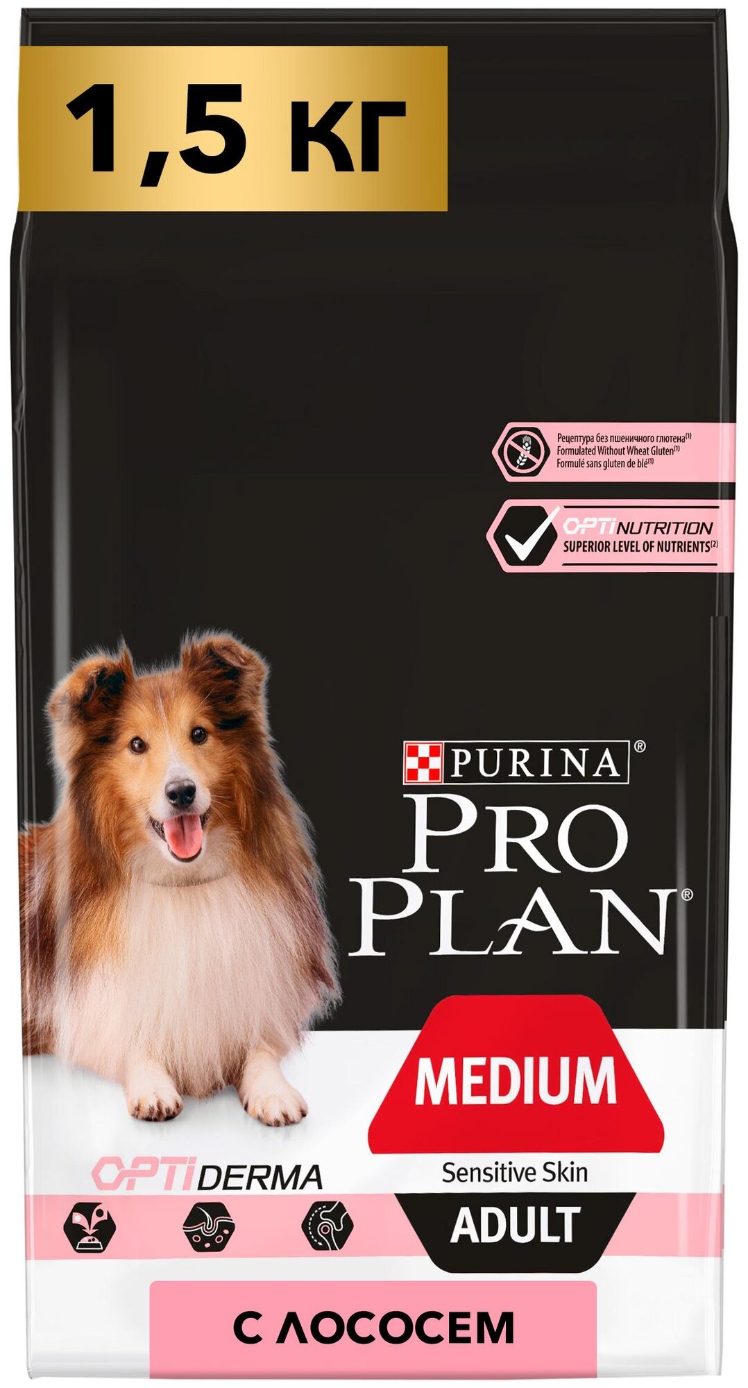    PRO PLAN      , ,  . 1,5