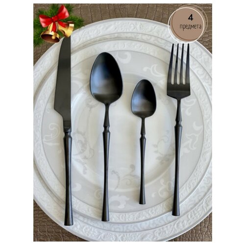 фото Homy mood / набор столовых приборов /столовые приборы/ столовые приборы набор/ столовые приборы