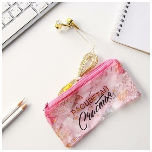 Наушники вакуумные в косметичке Расцветай от счастья модель W-47 24200₽