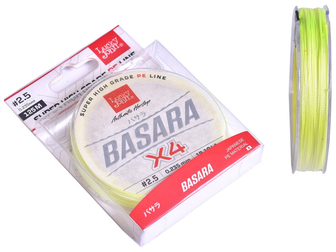 Леска плетёная Lucky John Basara Light Green, 125/023