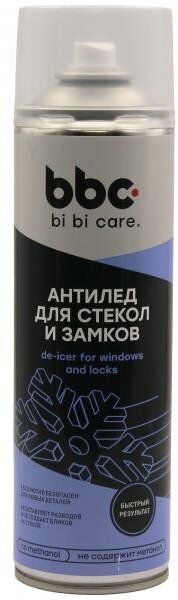 Размораживатель стекол Антилед (вложение 24 шт.), 650 мл bi bi care