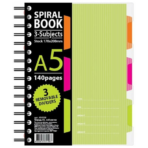 Бизнес-тетрадь 140л, кл, А5, SPIRAL BOOK Салатовый, с разделителями 84108 комплект 2 штук тетрадь 140л кл а5 spiral book салатовый евросп обл пл раздел 84108