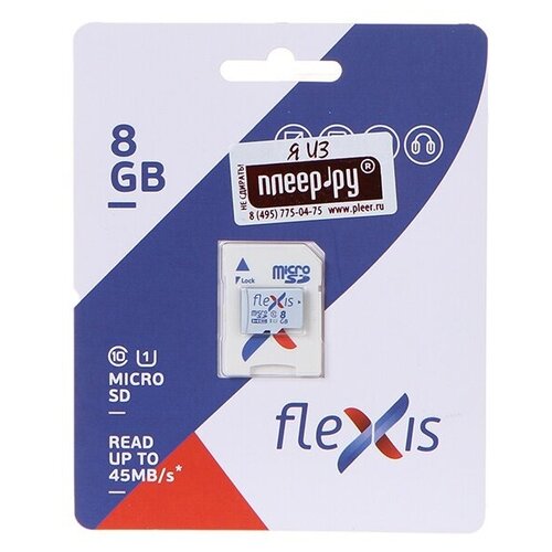 Карта памяти 8Gb - Flexis Micro Secure Digital HC Cl10 U1 FMSD008GU1A с переходником под SD