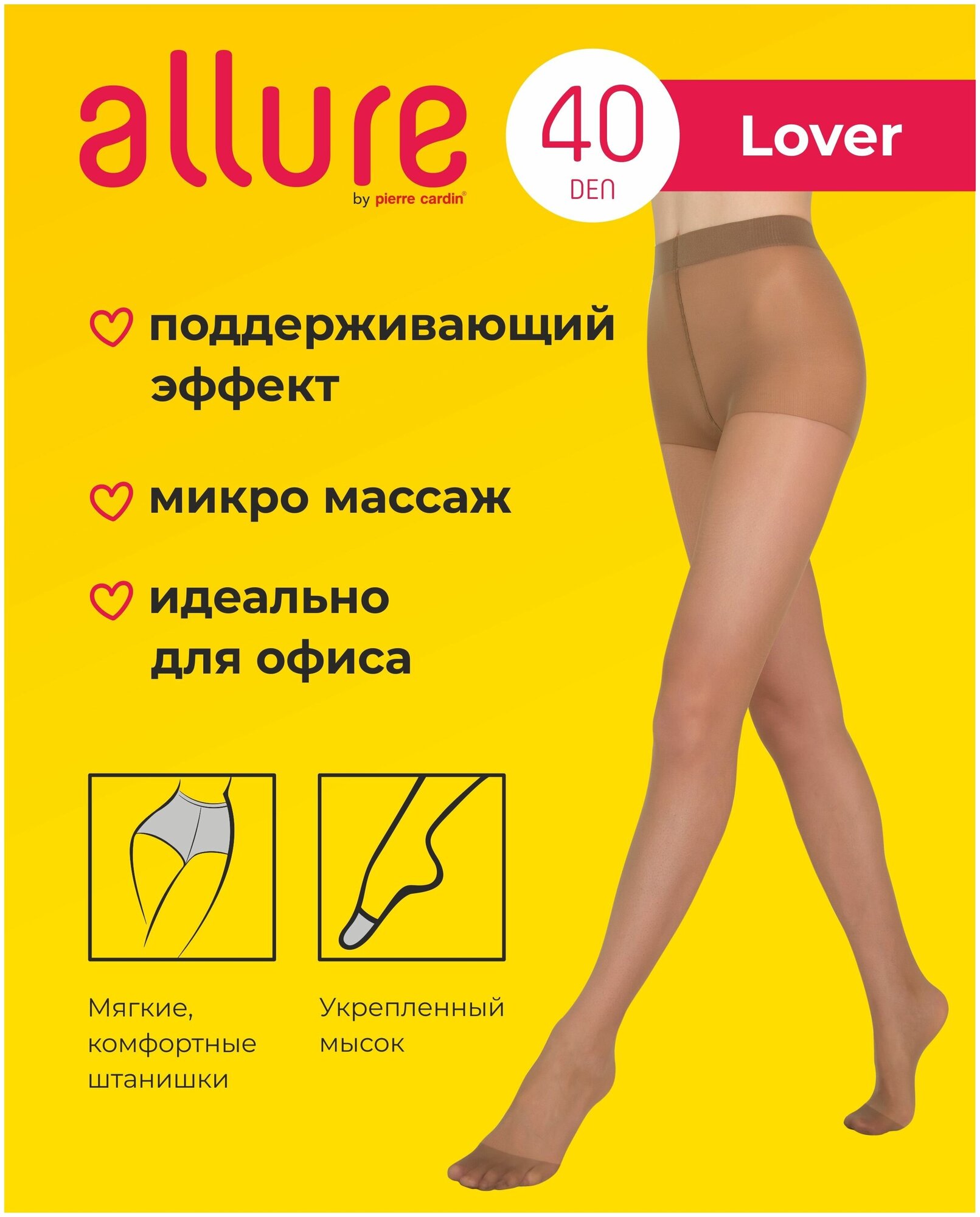 Колготки ALLURE Lover, 40 den, 3 шт., размер 3, черный — фото 1