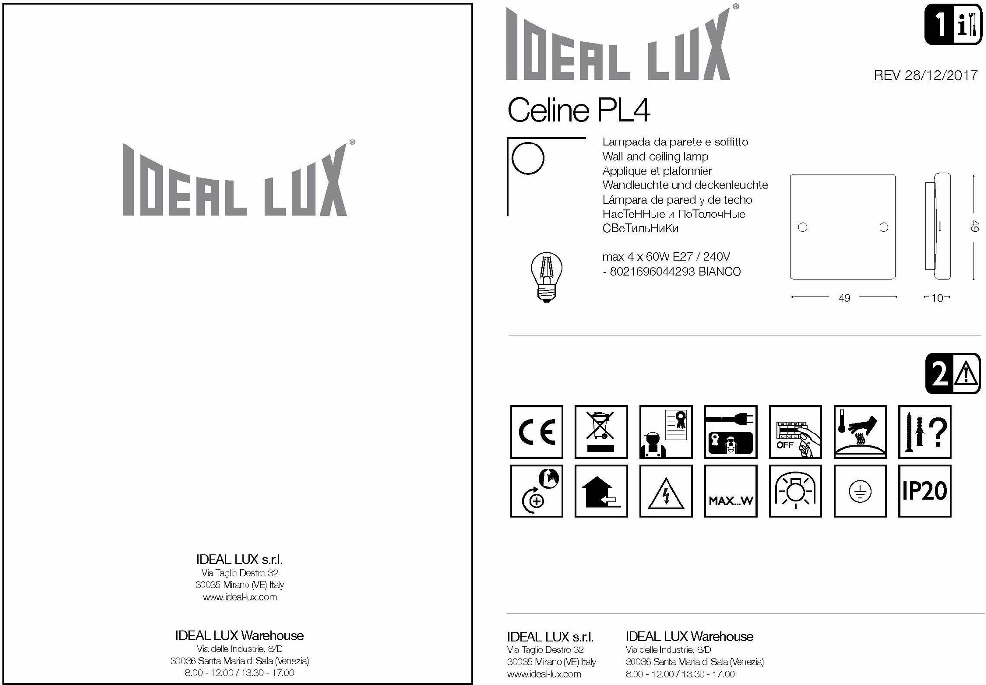 Настенный светильник Ideal Lux - фото №6