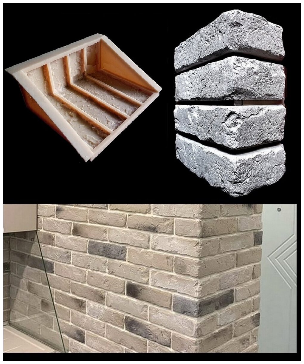 Царский кирпич ZIKAM - угловая полиуретановая форма для бетона, с боковыми стенками. Для литья угловой кирпичной лофт-плитки.