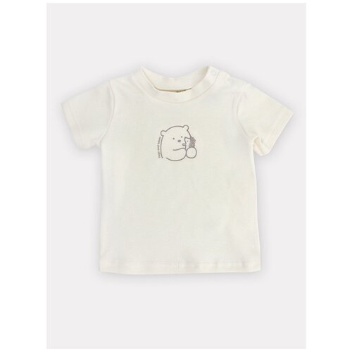 Футболка Rant Hugs and kisses 4674-68, Friends Beige