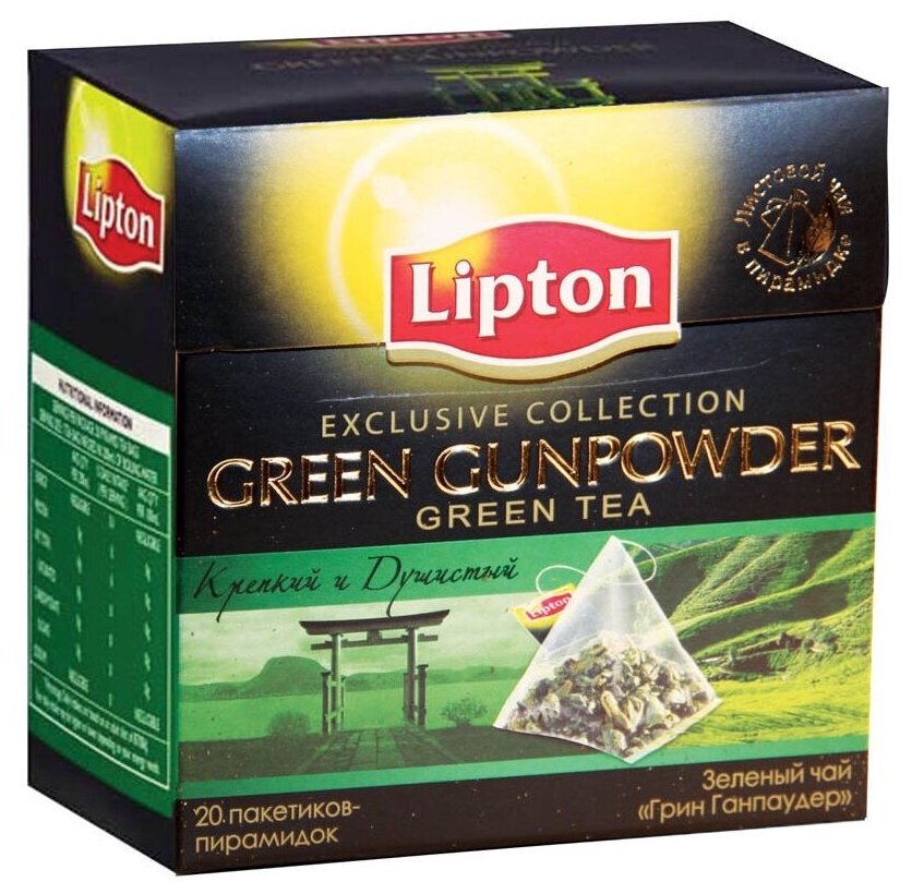 Чай зеленый LIPTON Green Gunpowder байховый, 20пир - 4 шт. - фотография № 8