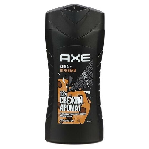 Гель для душа Axe «Кожа и печеньки», 250 мл (1шт.) дезодорант axe кожа печеньки 150 мл гель кожа печеньки 250 мл