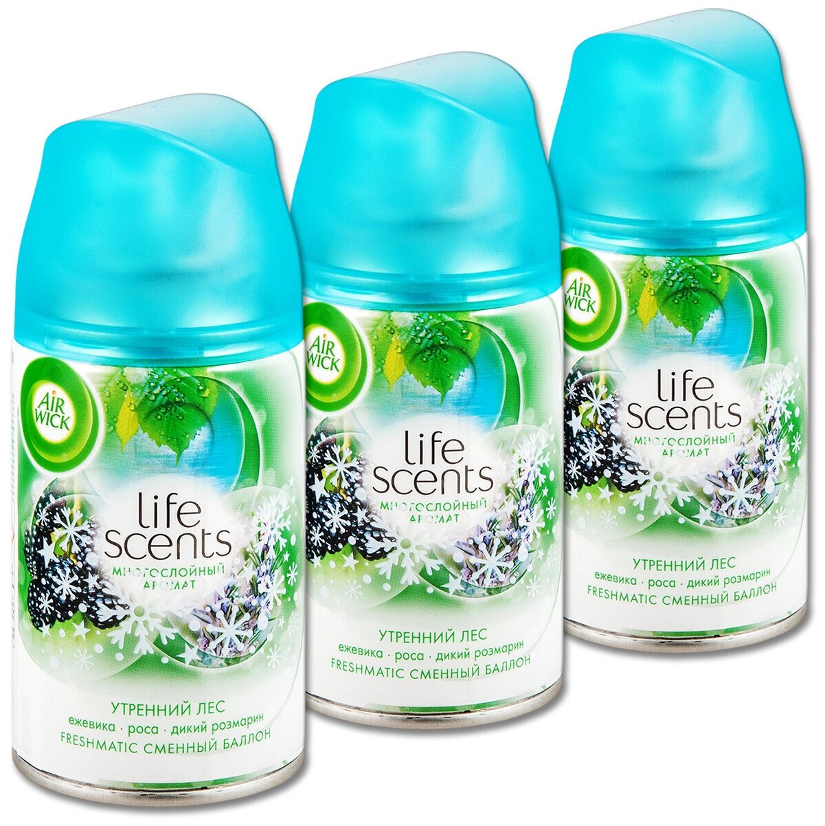 Сменный баллон для освежителя воздуха AirWick Freshmatic Life Scents "Утренний лес", 250 мл, 3 шт.