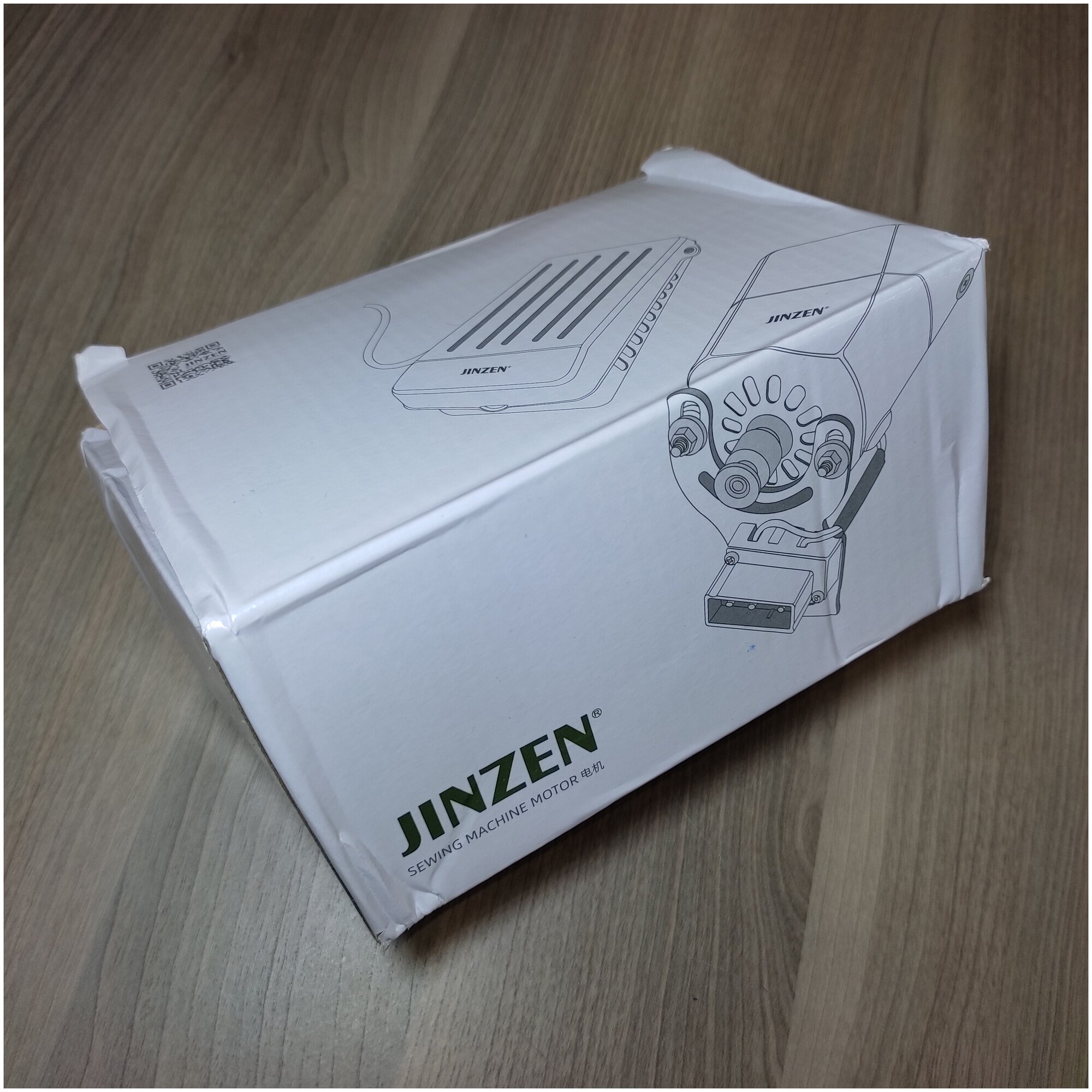 Электропривод(мотор) Jinzen с педалью для оверлоков 150 Вт - фотография № 2
