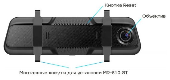 Автомобильный видеорегистратор TrendVision MR-810 GT - фотография № 12