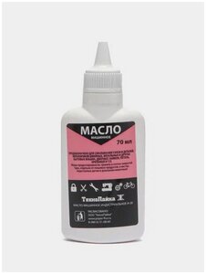 Масло машинное ТехноПайка бытовое, <b>для</b> <b>швейных</b> машинок и замков 70 мл Предназначено <b>для</b> смазывания у