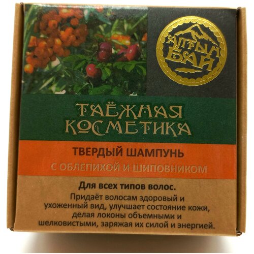 Шампунь твердый для всех типов волос с облепихой и шиповником (Алтын), 60 г шампуни алтын бай твердый шампунь с облепихой и шиповником