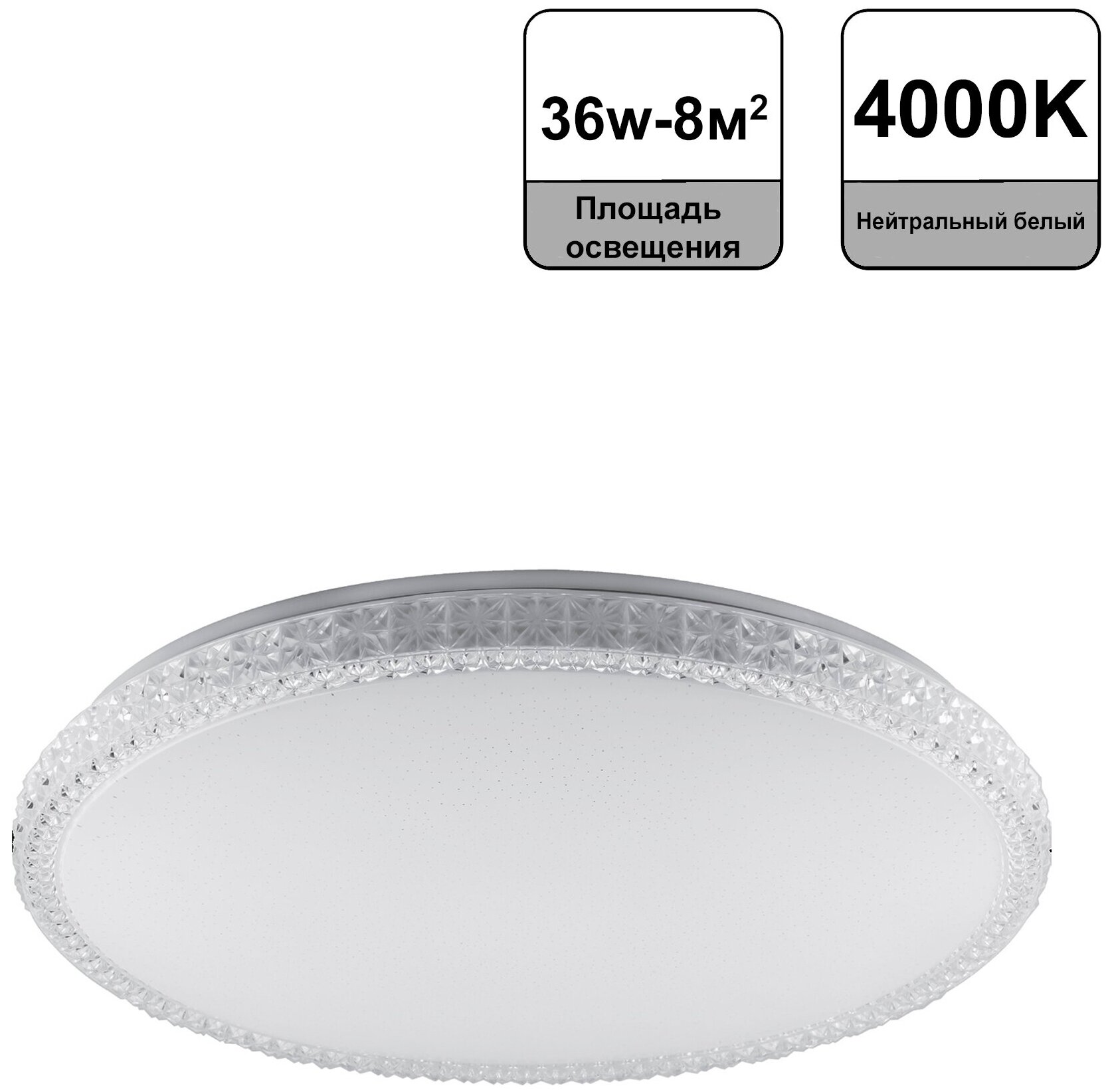 Feron Светодиодный светильник накладной Feron AL5301 тарелка 36W 4000K белый