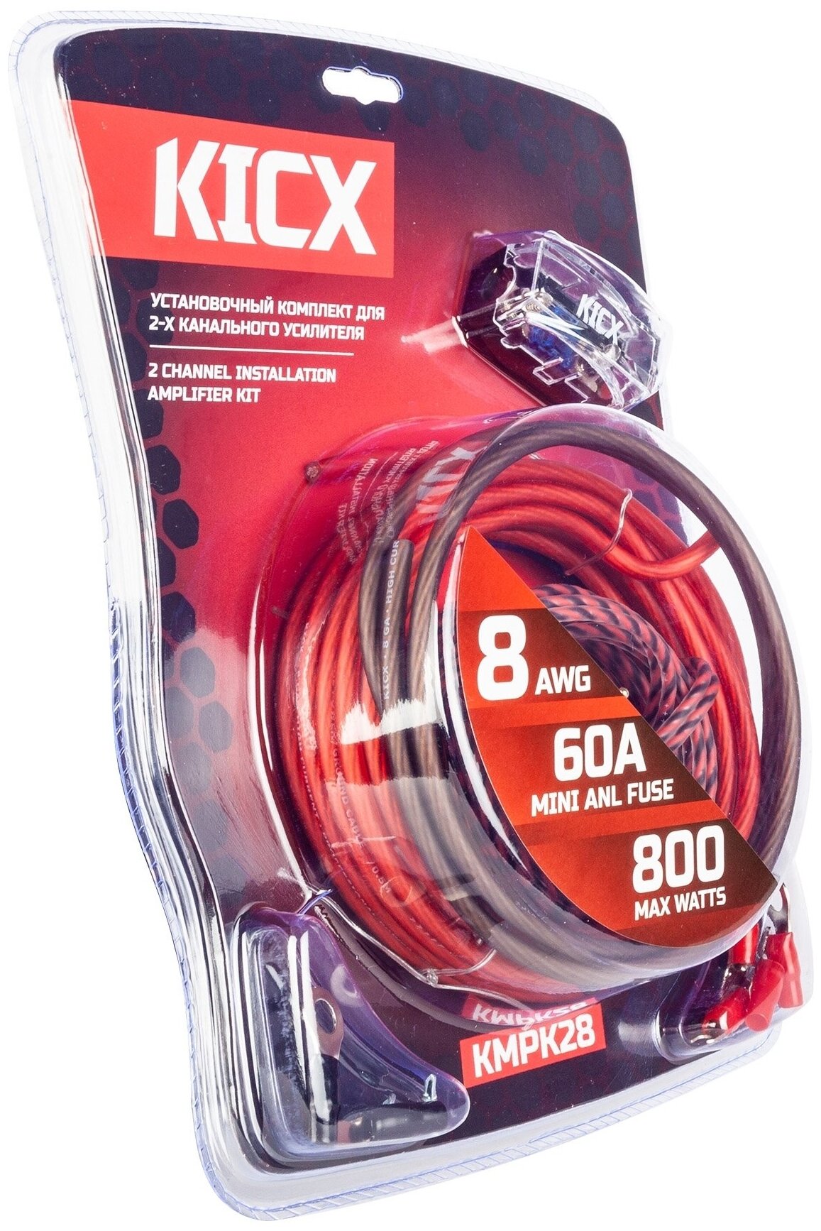 Установочный комплект для 2-х канального усилителя - Kicx KMPK28 (8AWG,800 Вт