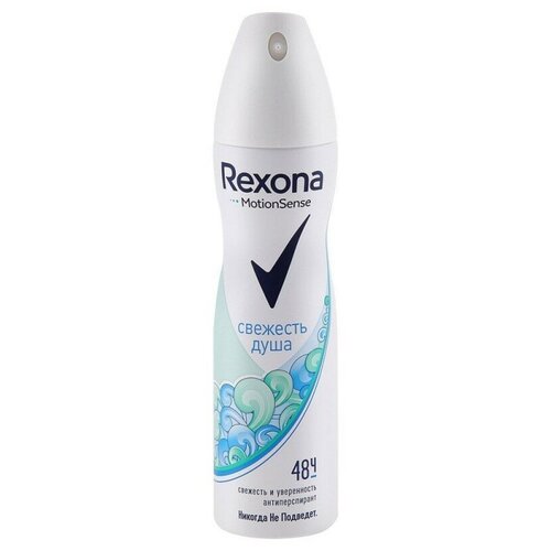 Део-спрей REXONA Хлопок 150 мл