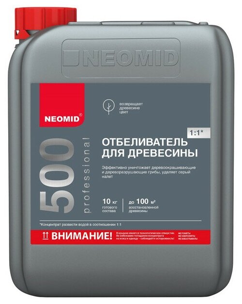 Отбеливатель для древесины neomid 500 концентрат 5кг, арт.845007