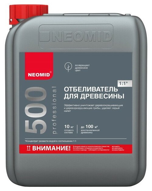 Отбеливатель для древесины NEOMID 500 концентрат 5кг арт.845007