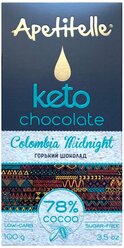 Кето шоколад Apetitelle Colombia Midnight, горький низкоуглеводный, без сахара, 78% какао, 100 г