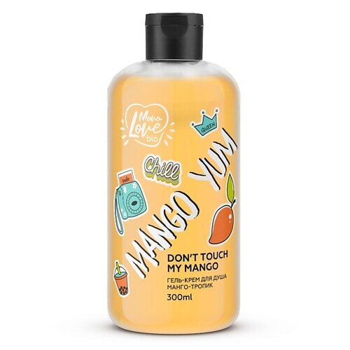 monolove bio гель крем для душа сладкая клубника 300 мл Гель-крем для душа MonoLove bio MANGO YUM, 300 мл