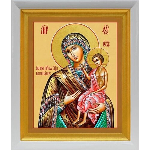 Икона Божией Матери Воспитание, в белом киоте 19*22,5 см тихвинская икона божией матери в белом киоте 19 22 5 см