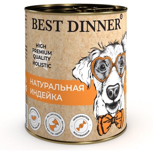 Консервы Best Dinner High Premium Holistic для взрослых собак и щенков всех пород. Натуральная индейка 340гр