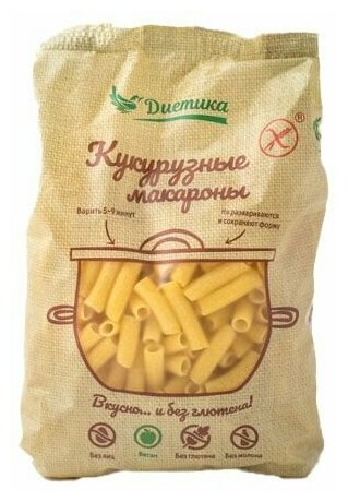 Макароны фигурные Диетика из кукурузной муки, 300 г, 3 шт